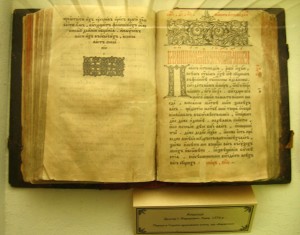 Самый старый экземпляр Апостола, 1574 года. Фотоархив Wikipedia